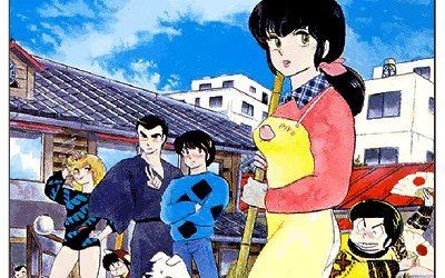 RETRO MANGA 1980 : MAISON IKKOKU