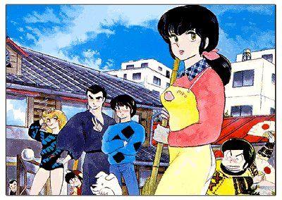 RETRO MANGA 1980 : MAISON IKKOKU